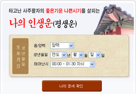 ���� �λ��� �����